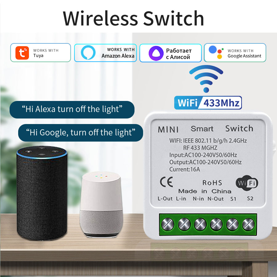 Smart Relay Tuya - Умный Wi-Fi выключатель 16А/20А с двухсторонним