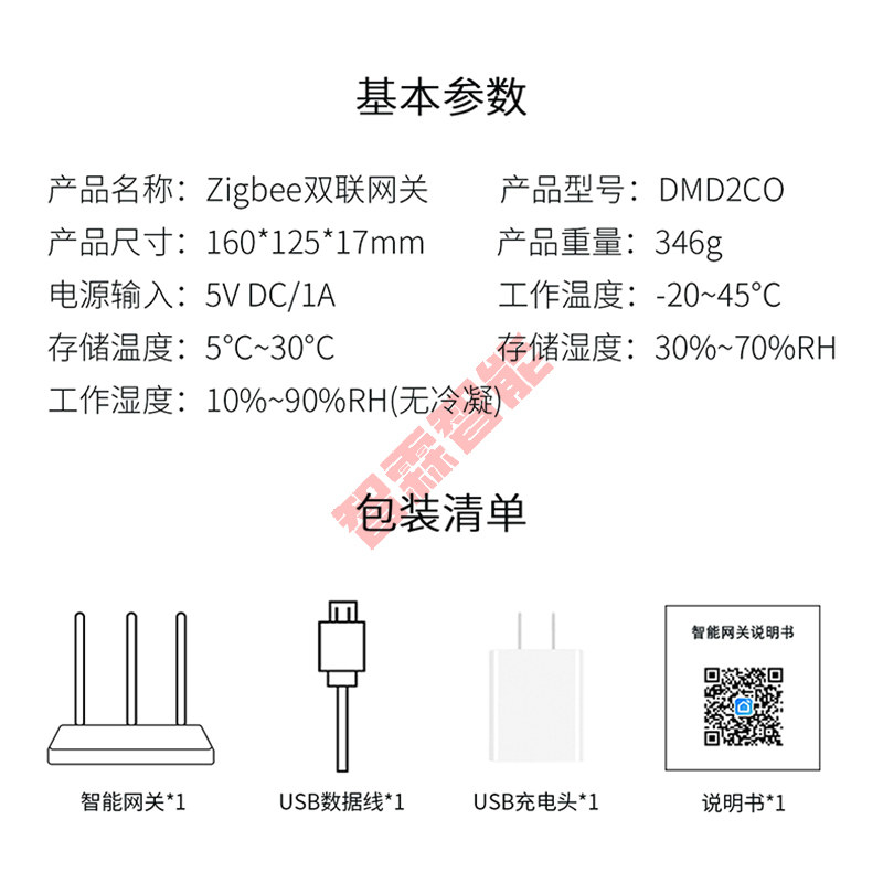 Умный проводной/беспроводной д – обзор и цена Smart Relay Tuya